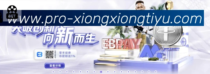 App界面